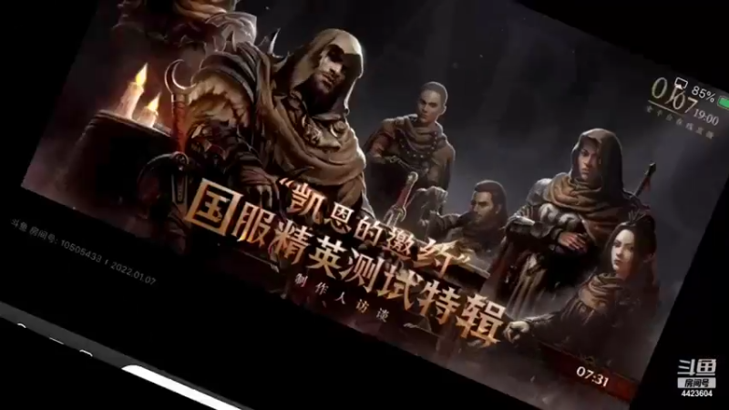 【2022-01-07 18点场】渝万丶小黑马：不朽最强运营