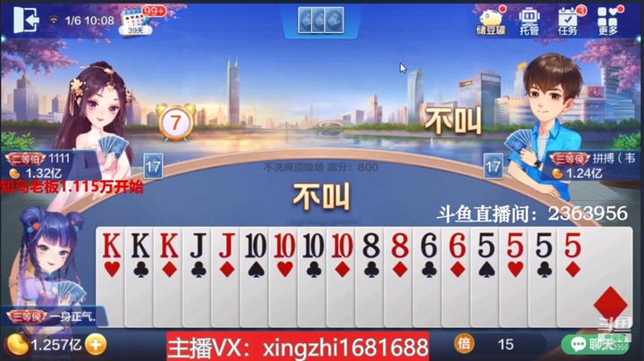 3960不洗牌：没有加倍需要倍数就要自己想办法，我这提前炸的细节不细节？