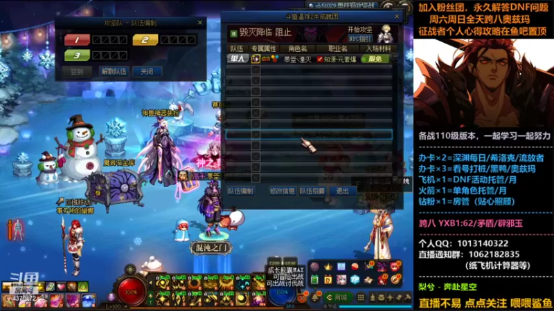 【2022-01-04 21点场】丨Tenderness温存：跨八关羽温存：总会有得与失。