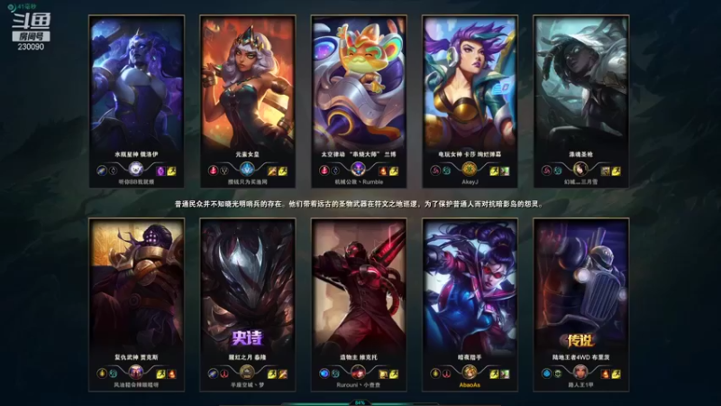 【2022-01-07 18点场】第一神牛丶久久大魔王：戒网石头人 230090