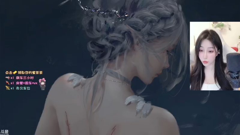 【2022-01-07 16点场】蜜茶Aimee：有车位 上车滴滴滴224234