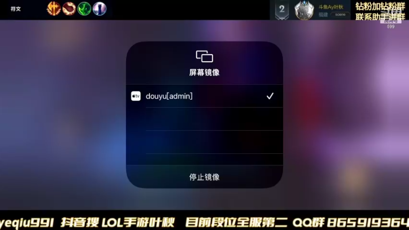 【2022-01-07 03点场】Ay叶秋：大号单排冲千分