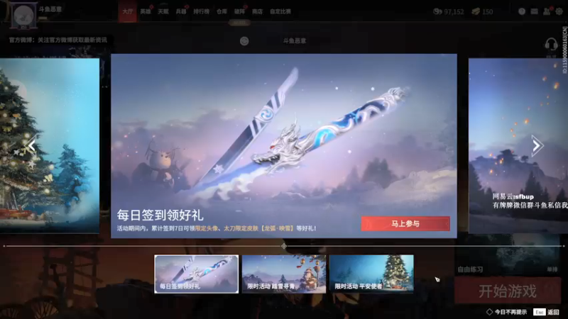 【2022-01-03 10点场】恶意QuQ：修罗意qaq