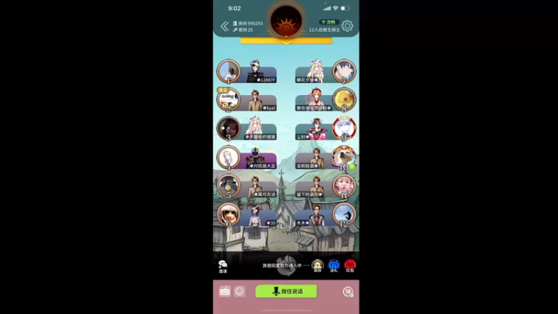 【2022-01-08 21点场】伽罗王丶：已经上王者啦 晚上见啵啵罗们