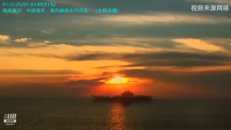 【2022-01-08 13点场】张召忠：局座张召忠揭秘中国航母真实战力！