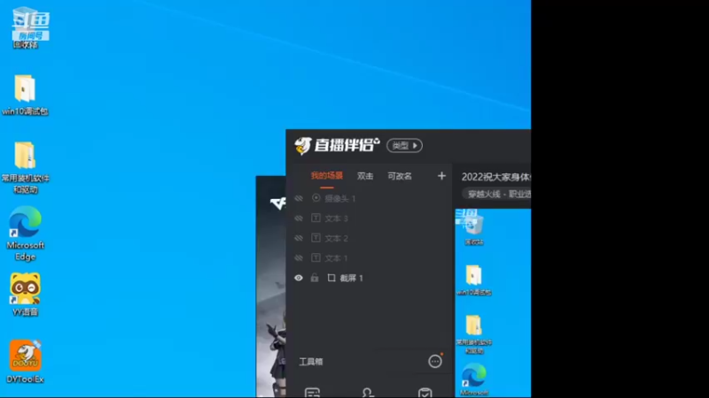 【2022-01-08 18点场】白鲨石头丶：【1.5倍】ST参加婚礼，阿肯代播