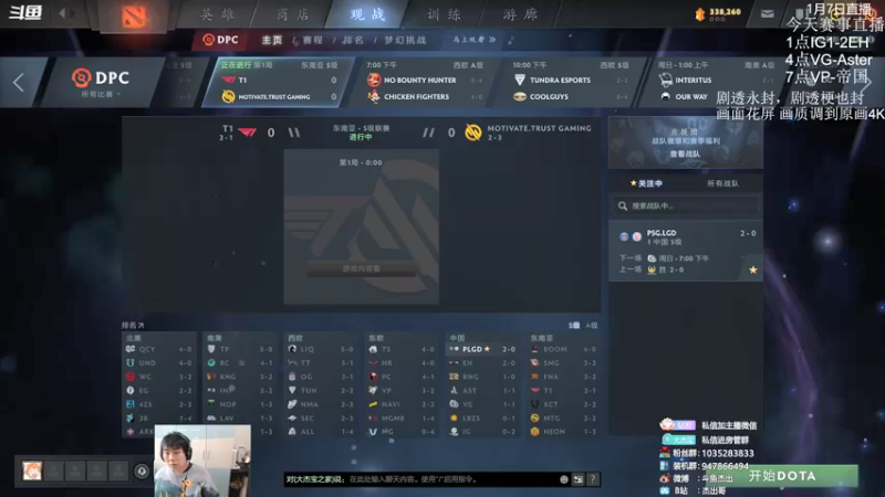 【2022-01-08 15点场】杰出哥：DPC S级 TNC-BOOM