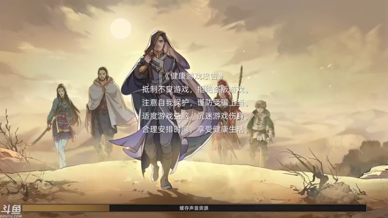 【2022-01-07 15点场】帝释天Tian：部落与弯刀，我来了！1720240
