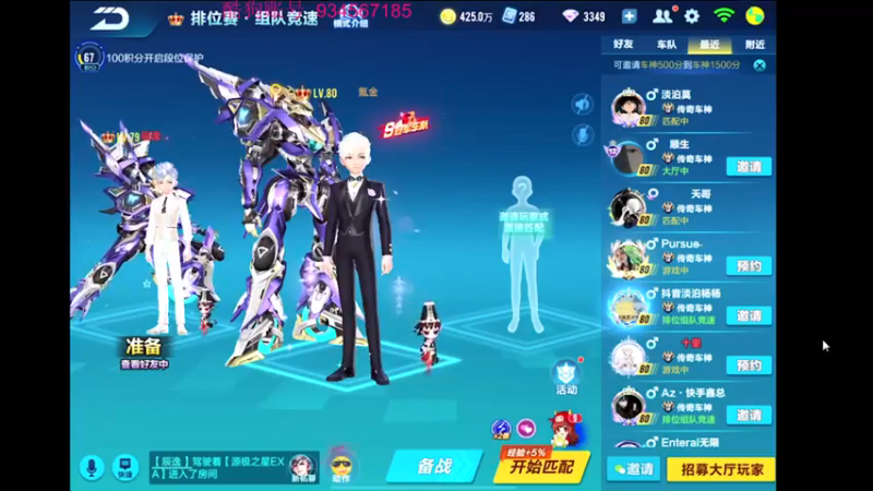 【2022-01-07 22点场】飞车计时k神：高端局排位赛！