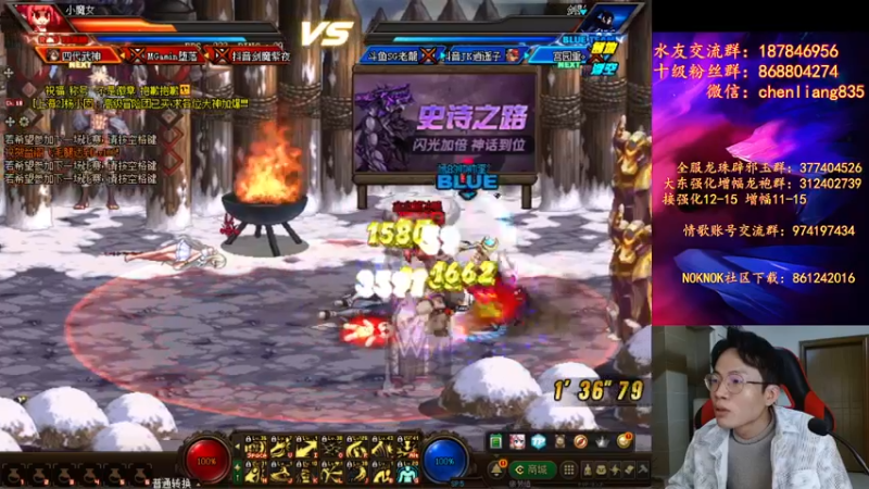 【2022-01-07 23点场】武神陈亮：顶级4V4+OB点将！！！