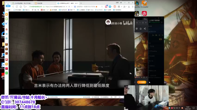 【2022-01-08 15点场】十月船长丶：十月岂是池中物，一遇S12便化龙