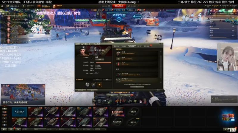 【2022-01-07 21点场】阿曾曾曾小懒：279三环冲刺！！