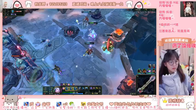 【2022-01-08 01点场】六喵喵喵丶：【60帧喵】休闲时刻唠唠嗑~