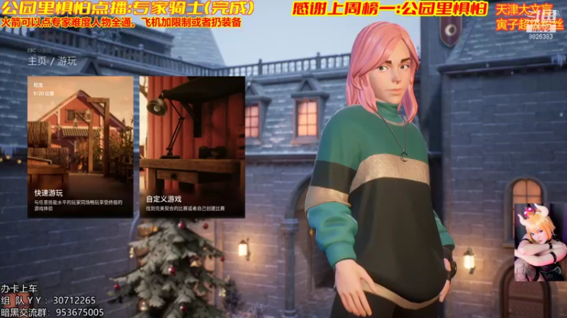 【2022-01-07 14点场】天津大文盲：地狱吟游诗人：专家难度大师