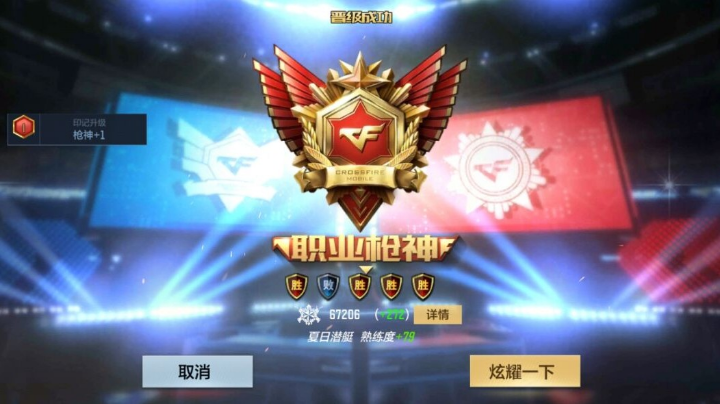 cfm必须火起来