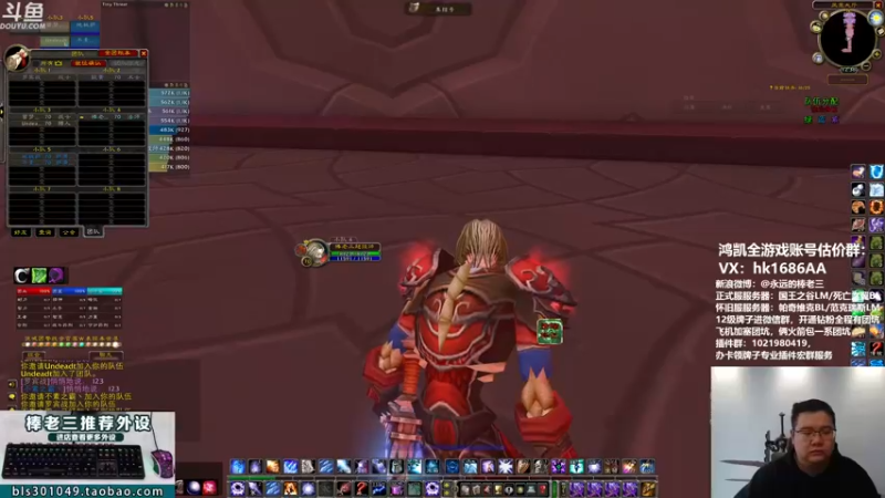 【2022-01-08 12点场】棒老三：晚上继续PTR测黑暗神殿！