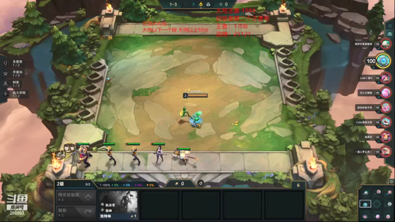 【2022-01-08 18点场】卑微小泽丶：小泽：来了兄弟们