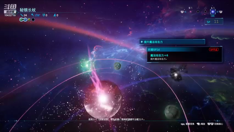 【2022-01-08 00点场】宗仁W：直播生涯 DAY27：最终幻想7重制版
