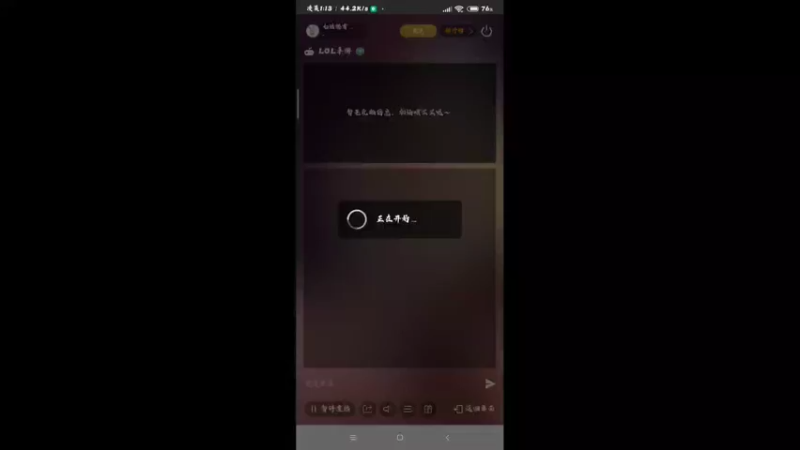 【2022-01-08 01点场】如浩腾霄鹏丶龍恩传媒：啦啦啦  早安  点点关注