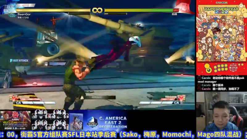 【2022-01-07 23点场】边哥BeenGor：房管点播然后打打游戏~明天中午看SFL