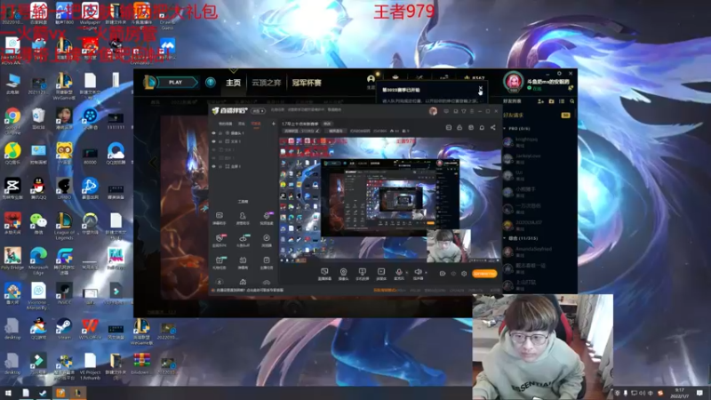 【2022-01-07 09点场】奶妈的安眠药：国服第一软辅新赛季冲刺！
