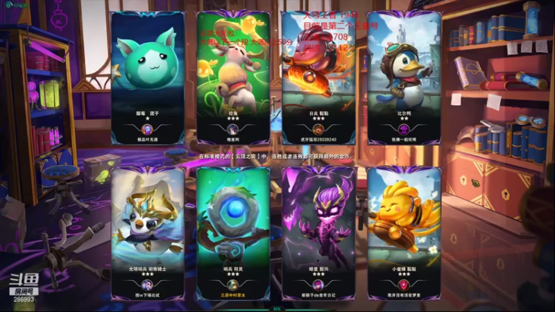 【2022-01-08 16点场】卑微小泽丶：小泽：来了兄弟们