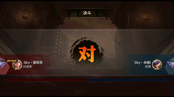 吊锤大橙子
