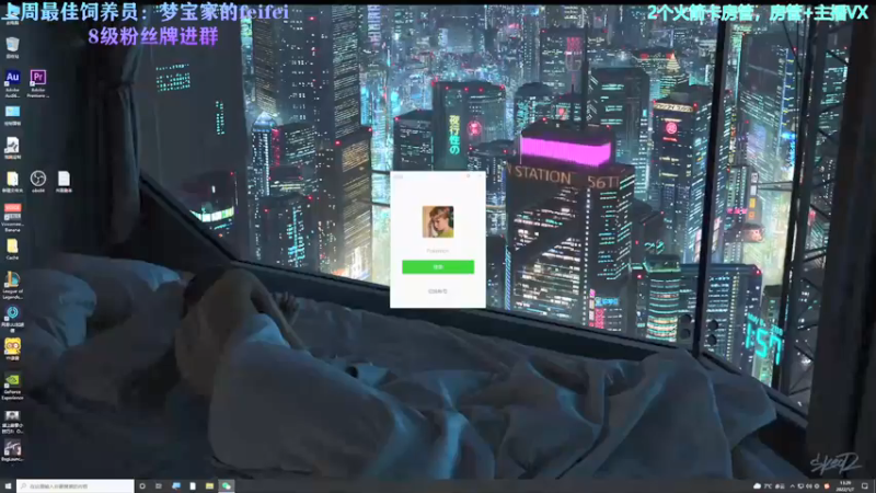 【2022-01-07 13点场】少年梦QVQ：【少年梦】2022万事顺遂！