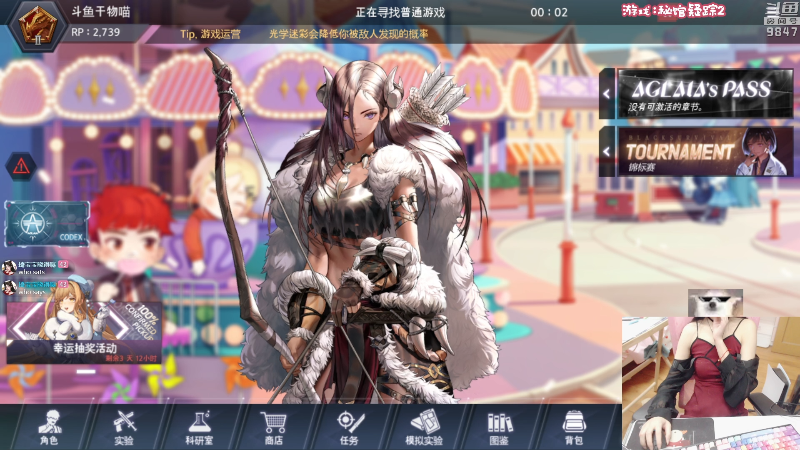 【永恒轮回】丶干物喵的精彩时刻 20220108 22点场