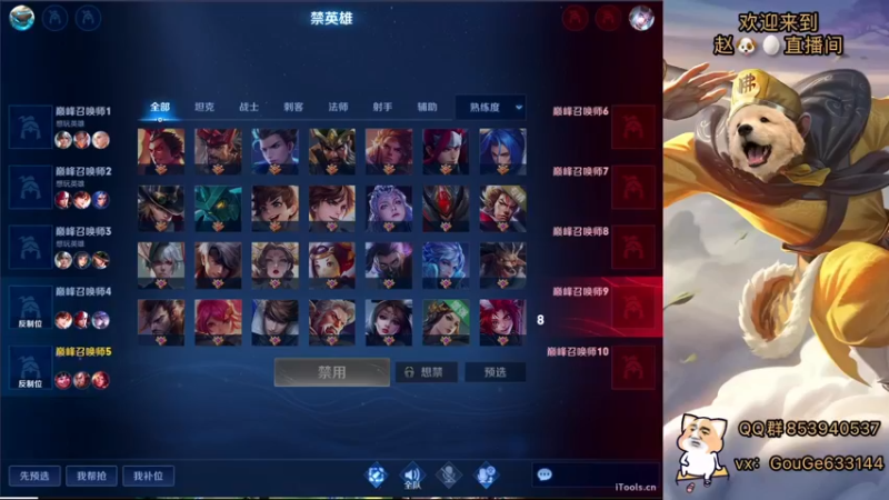 【2022-01-08 17点场】荣耀英雄宋人头：新主播 不求关注