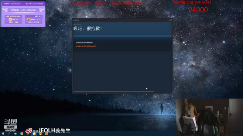 【2022-01-08 15点场】姜姜姜乐涵：自从连播开始的第174天