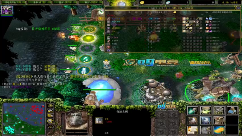 【2022-01-08 02点场】a824683653：先龙魂 晚点omg