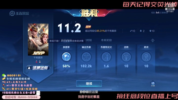 【王者荣耀】小故故故里的精彩时刻 20220108 03点场