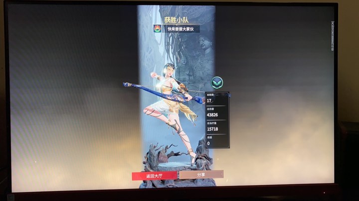 单三