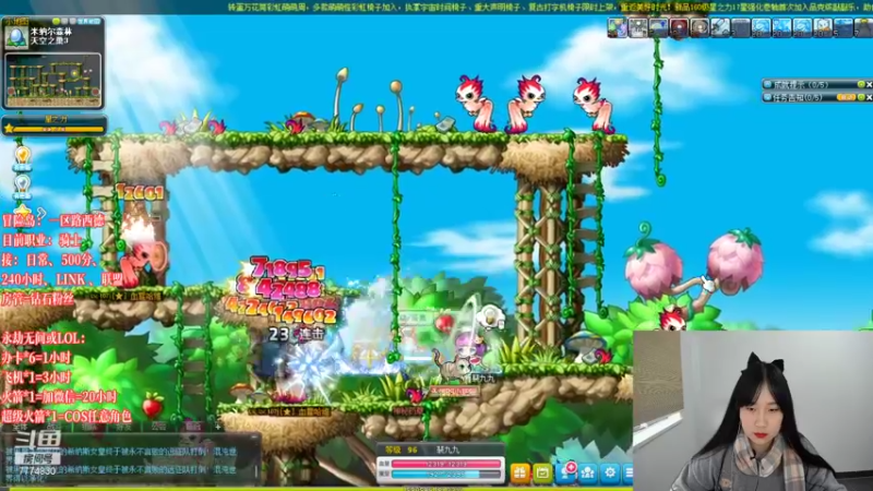 【2022-01-08 11点场】裴花：欢迎大家来到裴花的直播间