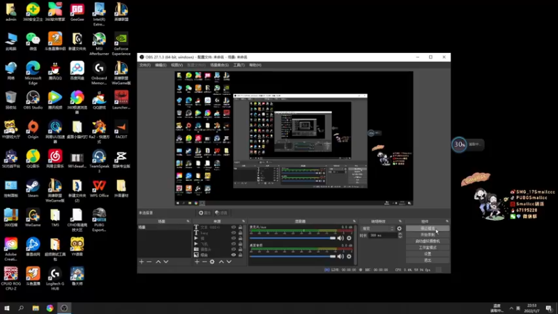 【2022-01-07 22点场】SMG17Smallccc：2022一定要快乐 7889732