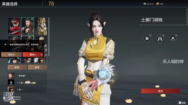【2022-01-08 20点场】xiaodingzz：天人冲前100