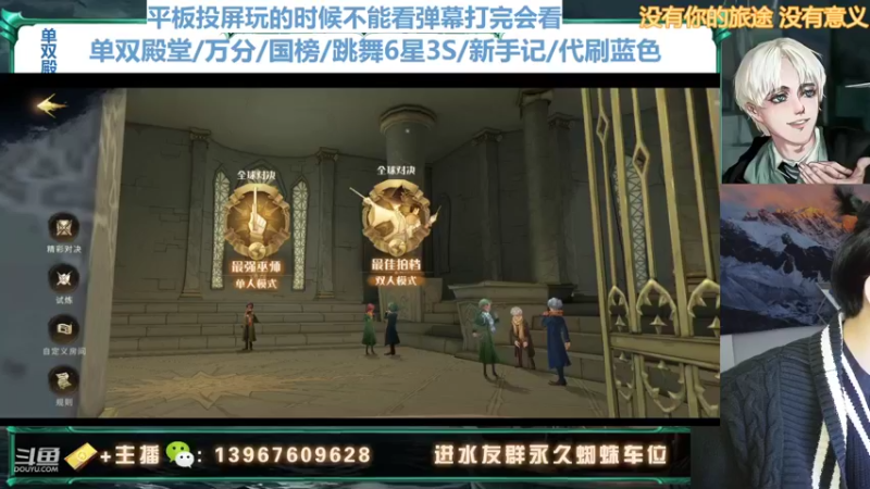 【2022-01-07 22点场】姜珩羽：收集人间美好