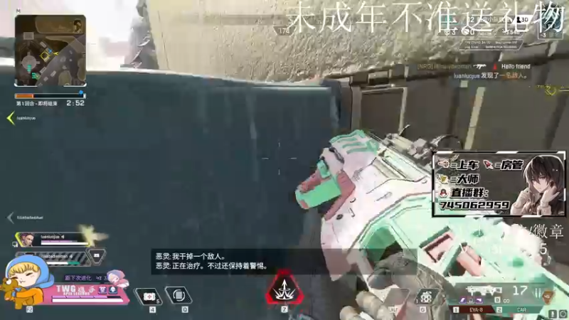 【2022-01-06 23点场】携手很酷：【携某人】  帮打排位光速