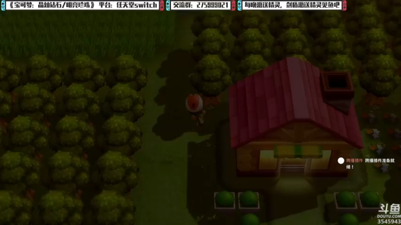 【2022-01-07 19点场】真新镇丨皮皮智：每晚精灵派送，新年快乐，宝可梦珍钻复刻