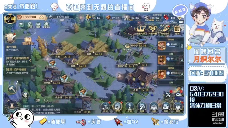 【2022-01-05 22点场】跳动丶无羁：文明与征服匠心良心巨作