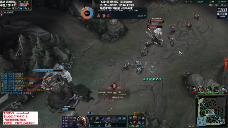【2022-01-08 20点场】恶魔神：瑞兹王！没MVP叫爸爸！