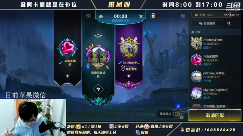 【2022-01-08 17点场】米团呀：阿卡丽从零开始上分细节教学