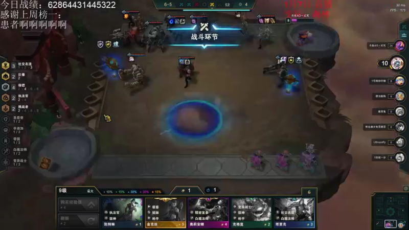 【2022-01-07 23点场】初音未来灰飞：冲2000分 4666609