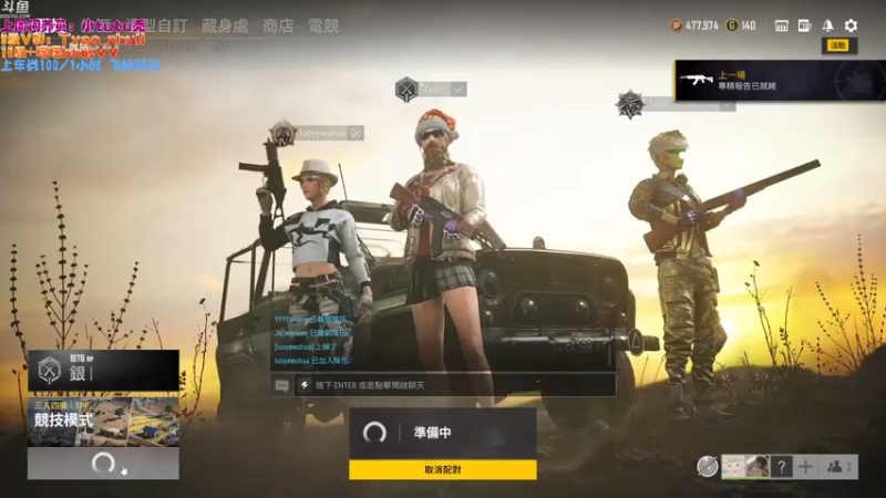 【2022-01-08 16点场】童瑶Tyao：37°的嘴里怎么会说出这么冰冷的话