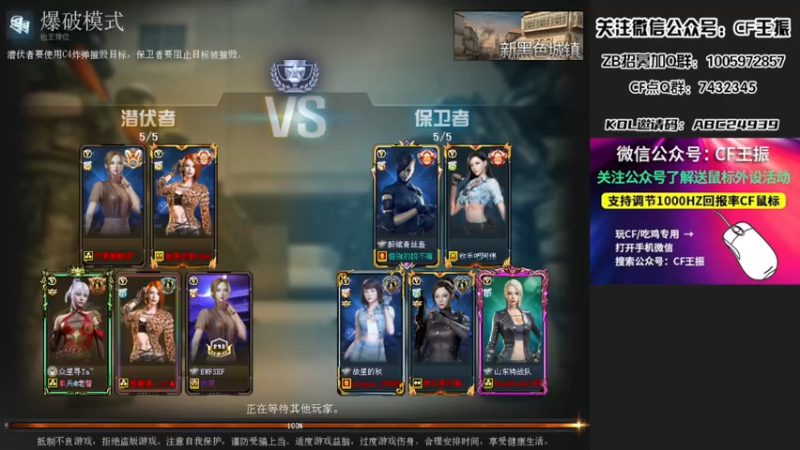 【2022-01-08 01点场】CF王振：最远的你们是我最近的爱`-`