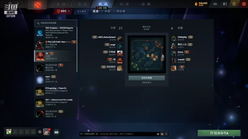 【2022-01-08 18点场】老鸡奇遇记：大A特A！！！ 227229