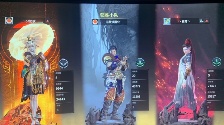 嘎嘎乱杀