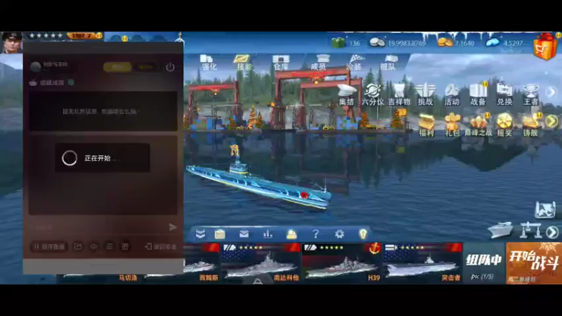 【2022-01-07 13点场】倒影写青嶂：天梯冲啊1.7下