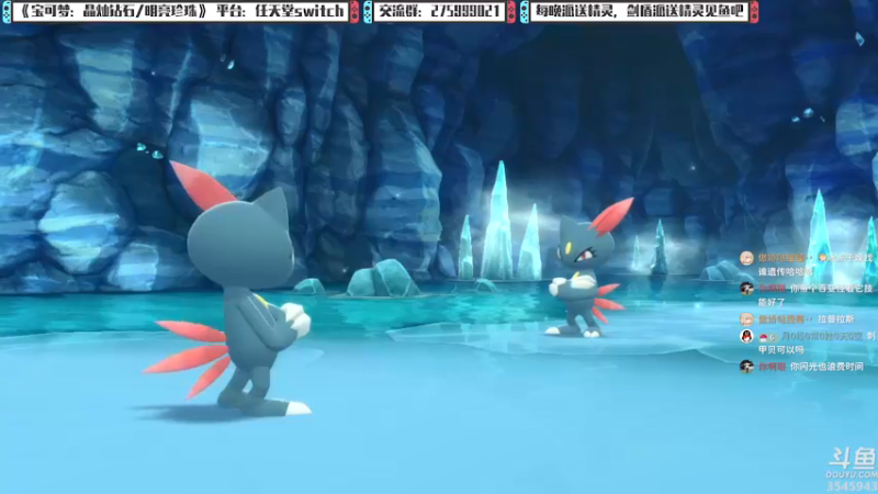 【2022-01-06 23点场】真新镇丨皮皮智：每晚精灵派送，新年快乐，宝可梦珍钻复刻